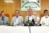 আমাদেরজাগরণ